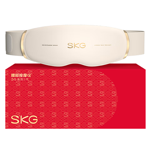 skg腰部按摩器 G5【礼盒款】中频脉冲腰部按摩仪暖宫腰带揉腹仪护腰热敷生日礼物女送朋友父母长辈