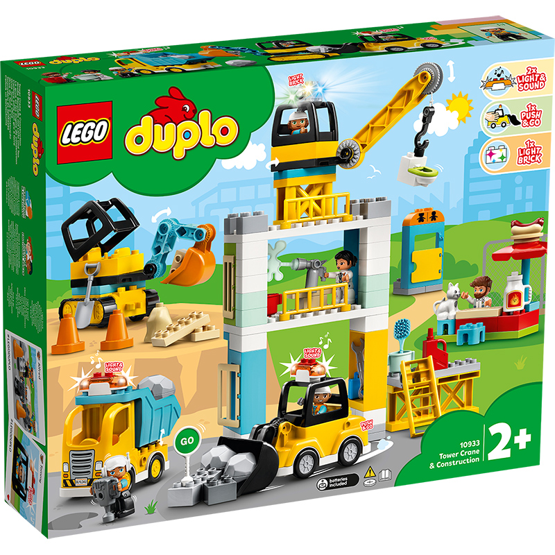 乐高(LEGO)积木 10933 忙碌的建筑基地