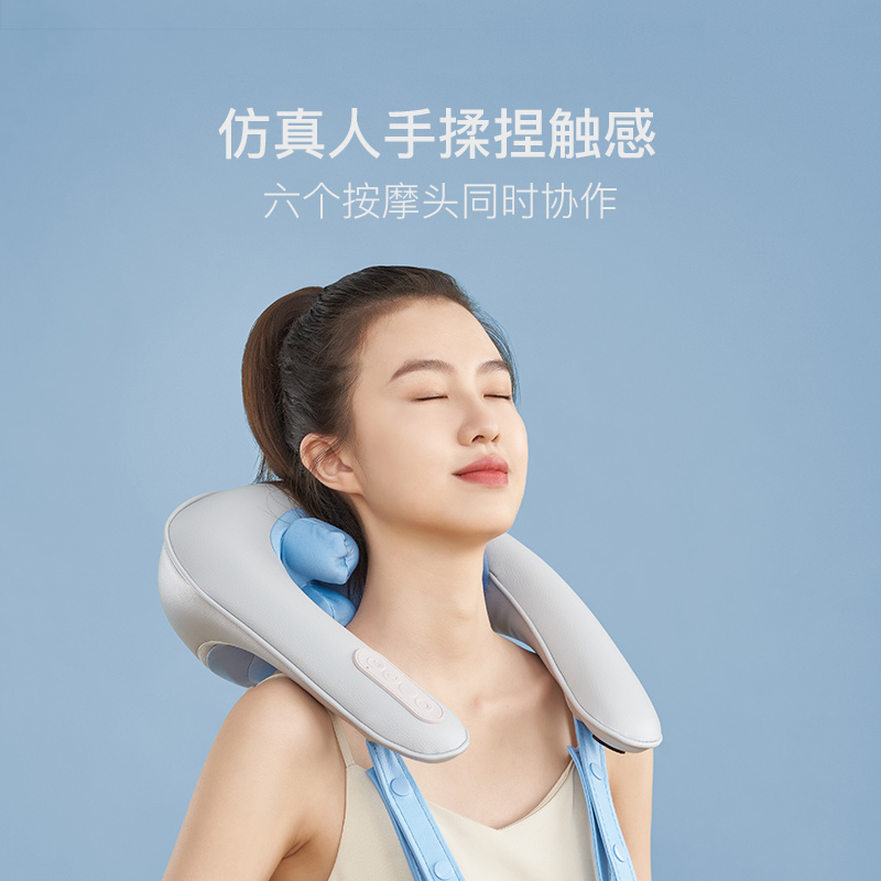 网易严选 按摩披肩 4D揉捏按摩肩带 肩颈颈部按摩器按摩仪 温感热敷 浅灰蓝 【生日礼物/节日送礼】