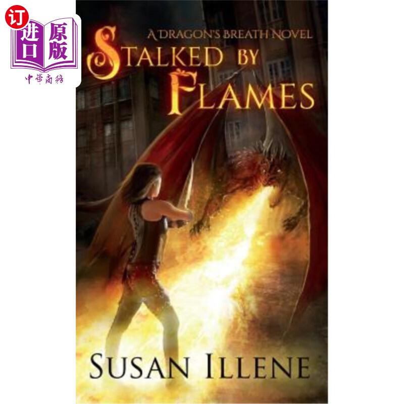 海外直订stalked by flames: a dragons breath novel 《火焰跟踪