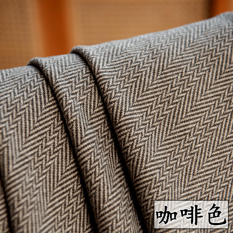 晨兴得 呢子布料 人字纹毛呢布料服装面料衣服大衣裤子秋冬加厚仿羊毛单 渐变人字咖啡色半米价怎么看?