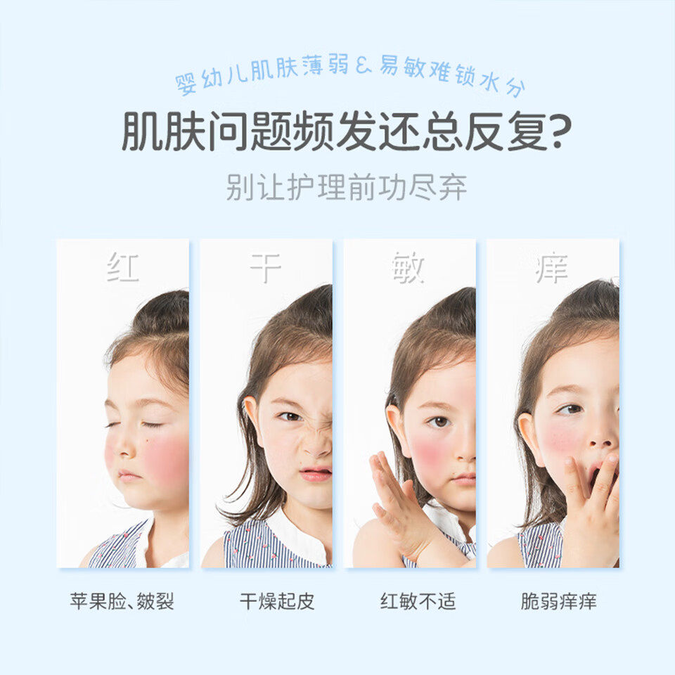 芮洣舒孕婴达人推荐】婴幼儿舒缓精华膏新生儿童宝宝面霜擦脸霜润肤乳 保湿舒缓组合】50g小白+200g大白