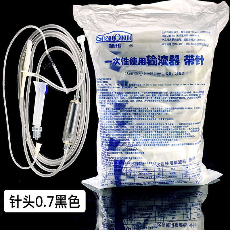 一次性使用输液器带针 无菌输液管打点滴浇花静脉注射 圣光2袋50副