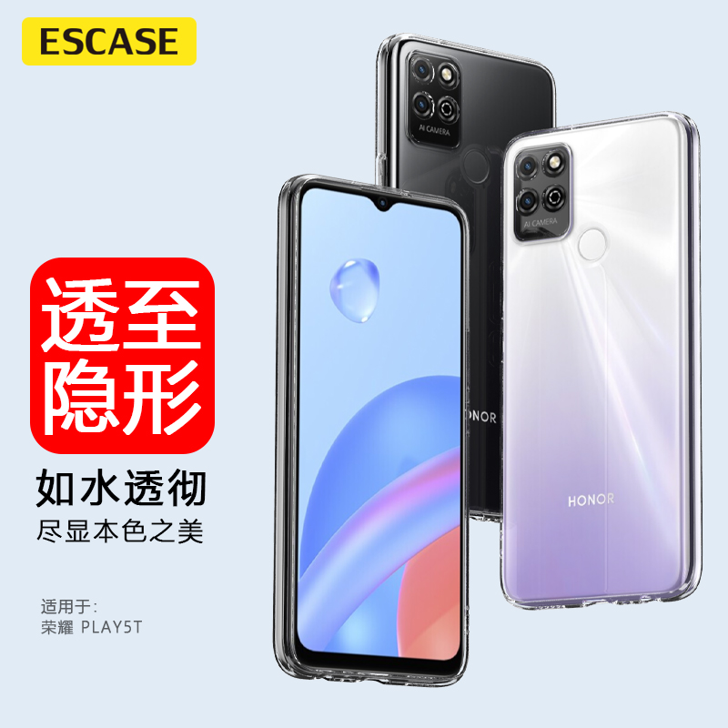 ESCASE手机壳/保护套：高品质保护您的手机|手机壳保护套怎么查询历史价格