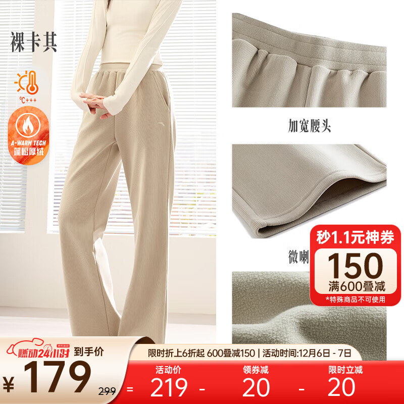 ��̤��ANTA������ͮͬ�����ɿ�ح����ֱͲ��Ů�����¿���޿��������˶������� ������ͮͬ��㿨��-1 M (Ů165)