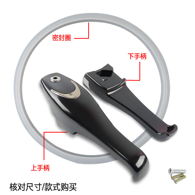 王爷高压锅把手配件18 24 26铝合金专用配件大全 a24-26手柄 24密封圈