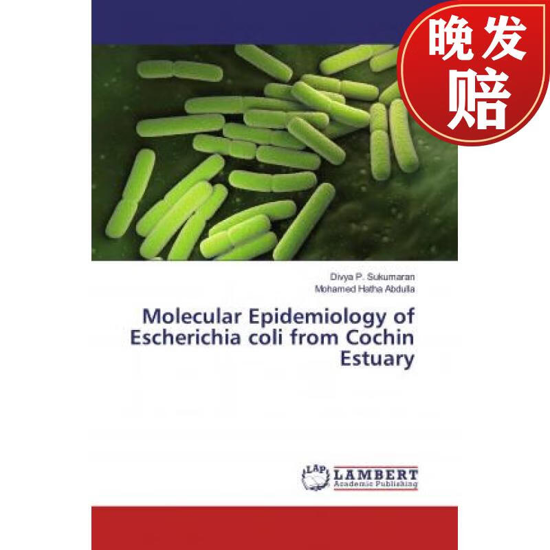 【4周达】molecular epidemiology of escherichia coli from cochin