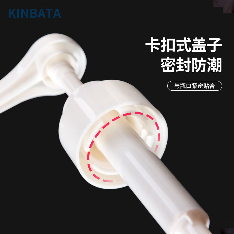 kinbata日本蚝油挤压器耗油瓶按压泵头家用挤压抽取蚝油器瓶嘴按压通用 1个泵头+2根管子