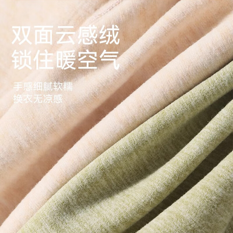 都市丽人保暖内衣女无痕发热羊绒蚕丝打底秋衣秋裤套装冬季 简约黑 M