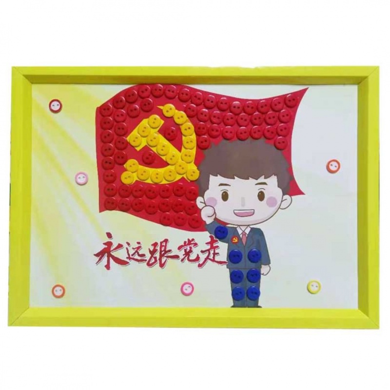 党儿童爱国创意手工diy纽扣画幼儿园小学生扣子画a4材料包 永远跟党走