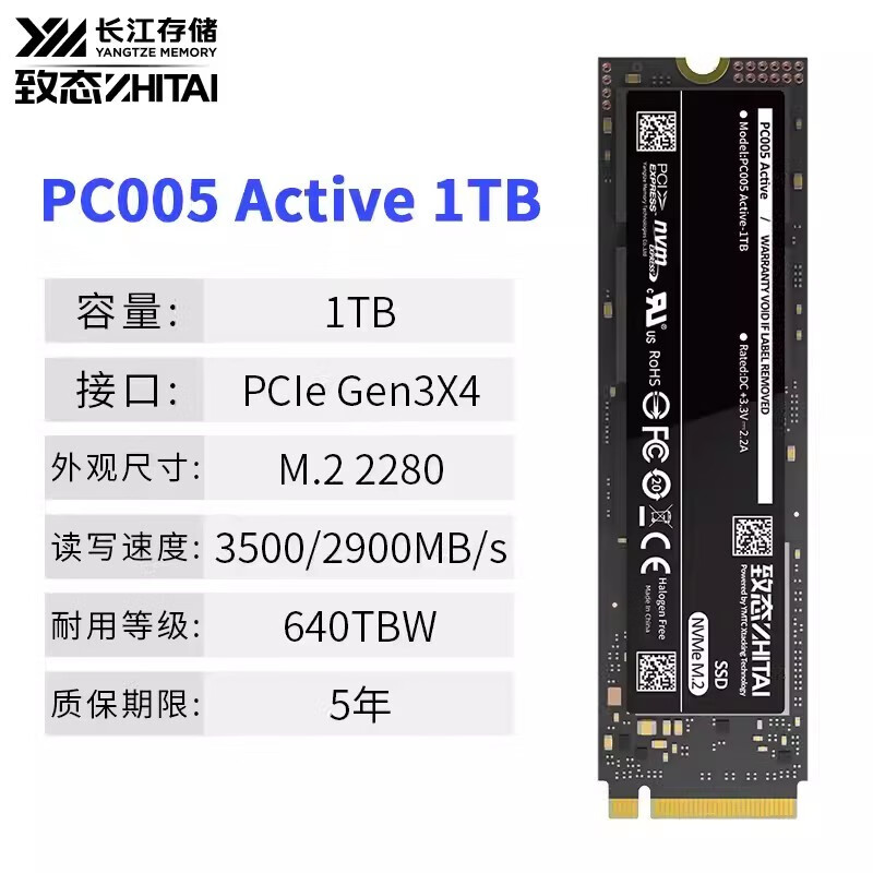 PCIe 3.0/4.0 高速存储，一文看完历年 SSD 固态硬盘评测_固态硬盘_什么值得买