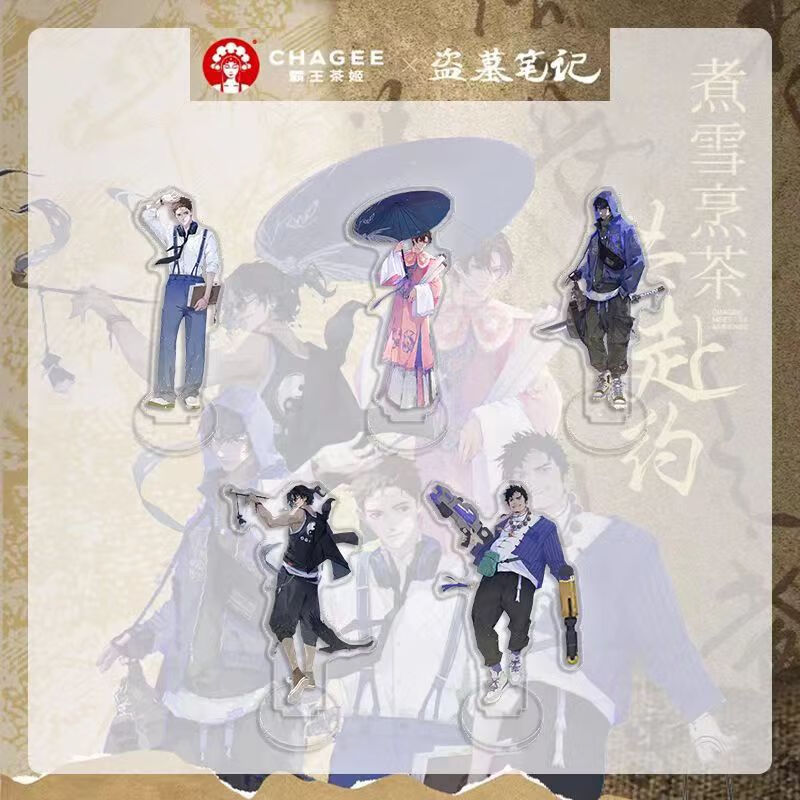 姬盗墓笔记周边张起灵盗墓笔记人物立牌钥匙扣桌面摆件立牌 小花立牌