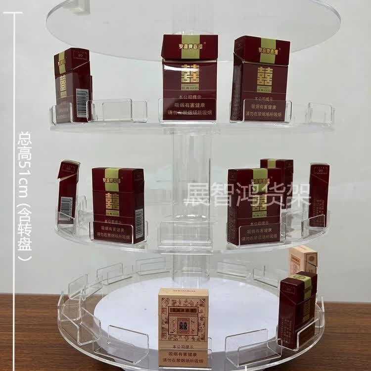 烟盒旋转展示架烟酒店台面展示架烟专用架亚克力多层透明展示架子 高45 圆40cm三层每层14个架怎么样,好用不?