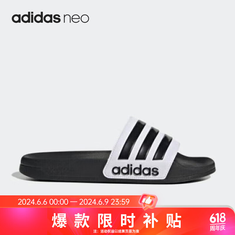 阿迪达斯 （adidas）neo中性运动休闲系列ADILETTESHOWER运动拖鞋GZ9508 43码UK9码