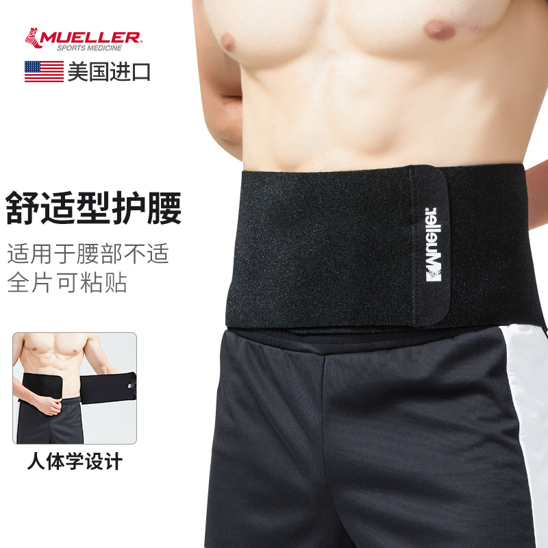 Ľ֣Mueller ˶׵ͻվŮʿ 68127ͻ1ֻ 루71-127cm 206Ԫ