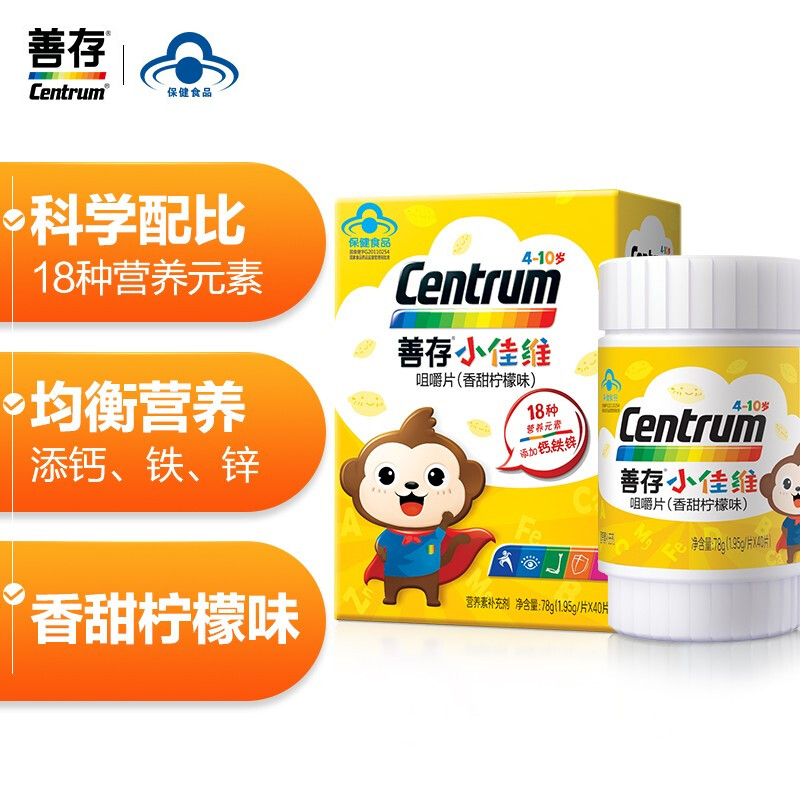 善存:专业营养补充品和价格趋势