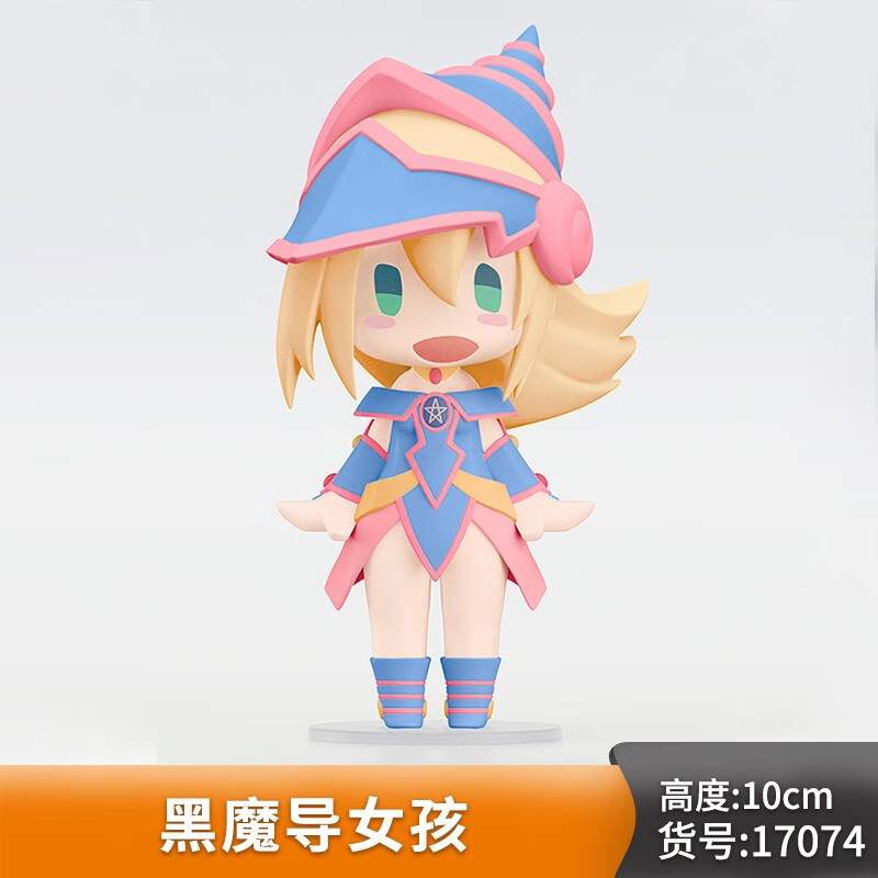 smile company gsc游戏王手办 hello good smile 暗游戏 黑魔导女孩