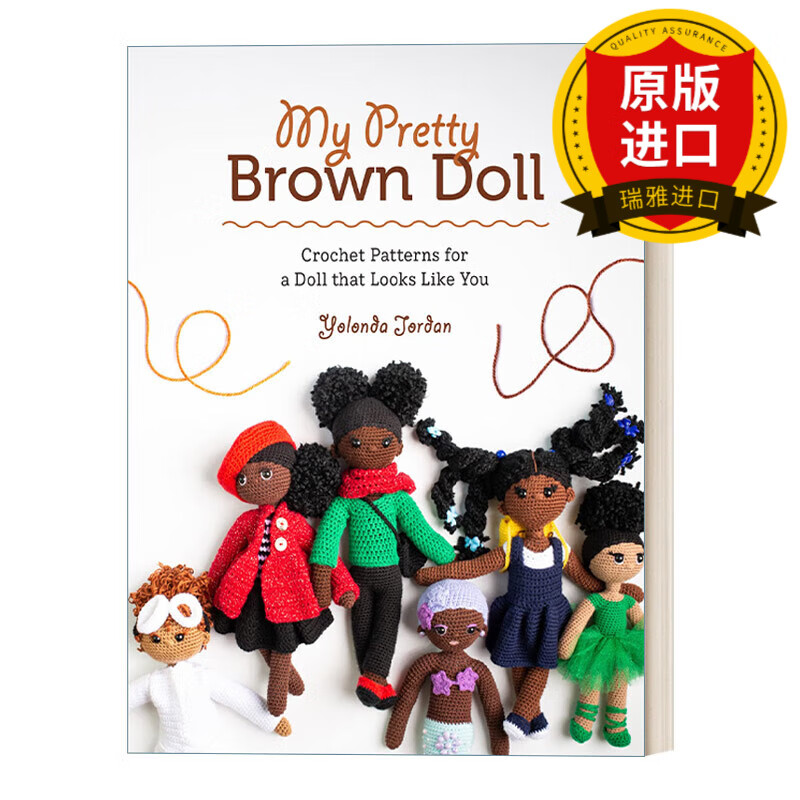 英文原版 my pretty brown doll 我漂亮的棕色洋娃娃 yolonda jordan