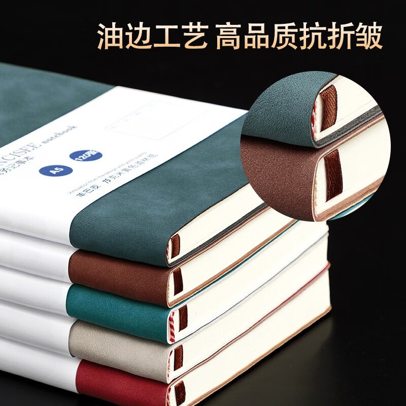 嘉然恒羊巴皮面笔记本本子商务高颜值小记事本口袋便携随身学生文具日记本商务会议记录本可定制 A5五本装（颜色随机）