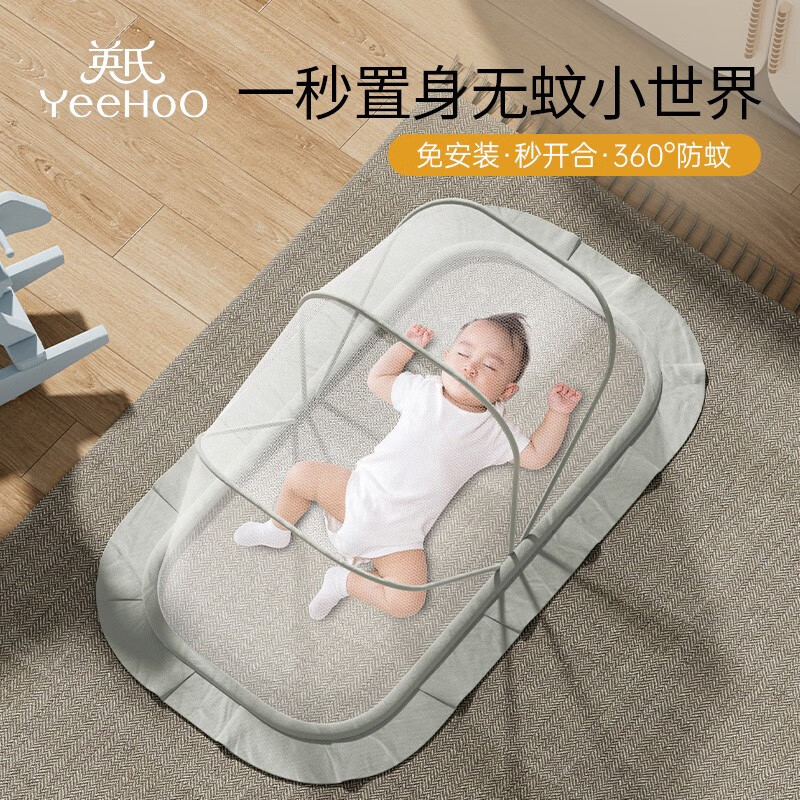 英氏蒙古包蚊帐 63.5元 - 86线报