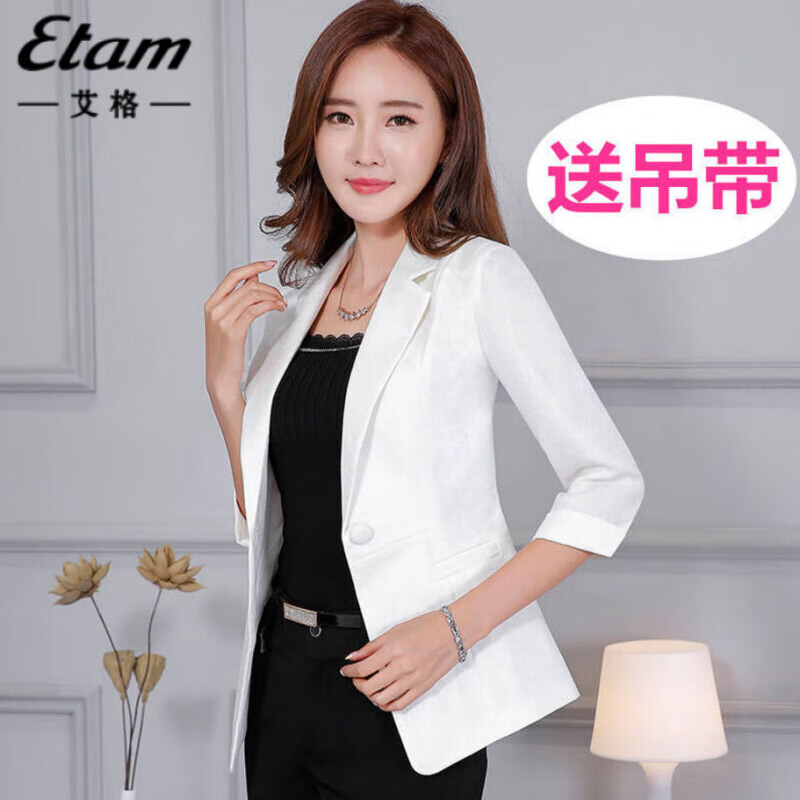 艾格网红小西装西服外套女春秋装短款韩版职业气质休闲修身七分袖 白色[吊带] XL建议[110斤-120斤]怎么样,好用不?