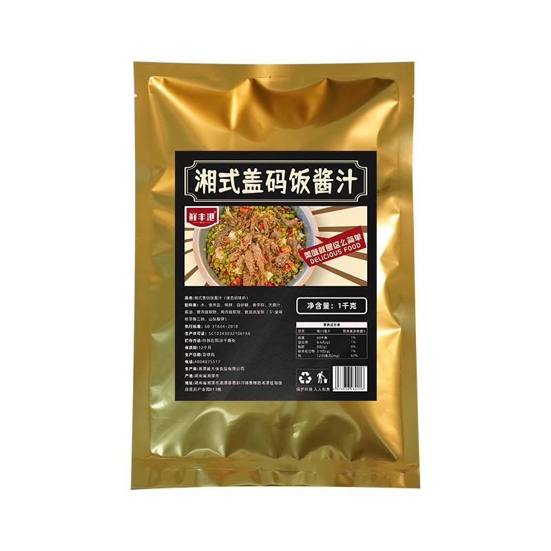 鲜丰港(xianfenggang)湘式盖码饭酱汁盖饭汁商用1kg煲仔饭酱油调料包
