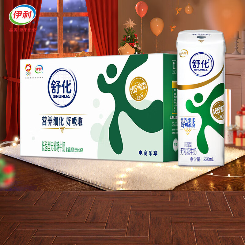 伊利奶 牛奶低脂型220ml*24盒/箱 11月产 牛奶220ml*24盒