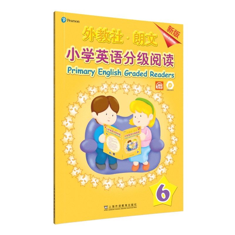 [正版图书]外教社-朗文小学英语分级阅读（新版）6（一书一码）