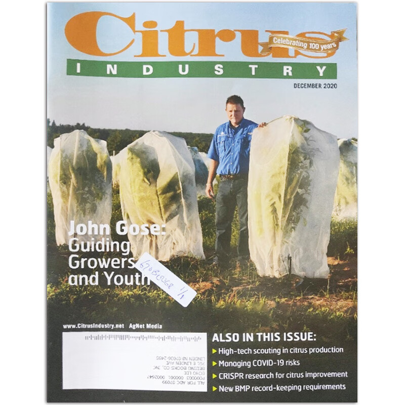 【单期可选】Citrus Industry Magazine 柑橘业种植加工杂志 2020/21年月 2020年12月刊