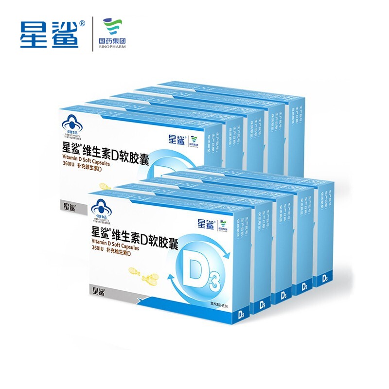 星鲨品牌维生素D3产品历史价格走势及用户评测
