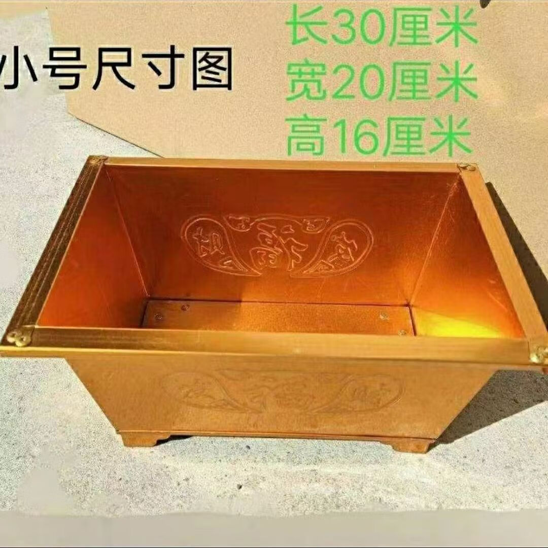 勋狸粑香炉长方形家用烧香户外多功能烧金盆聚宝盆最新款铁皮炉堂口