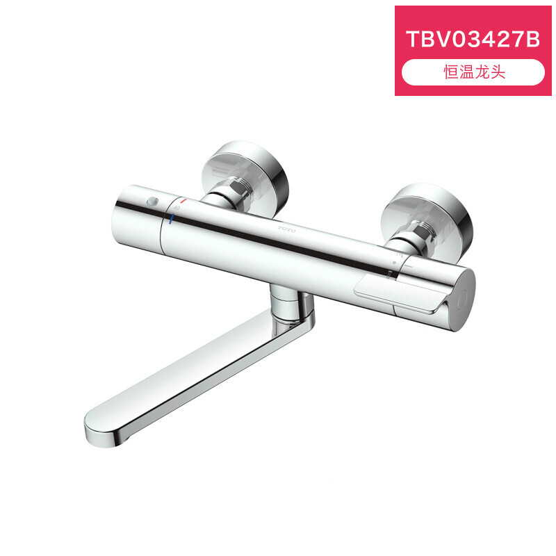 toto恒温花洒03427/w01016挂墙式浴缸龙头家用淋浴花洒 tbv03427龙头