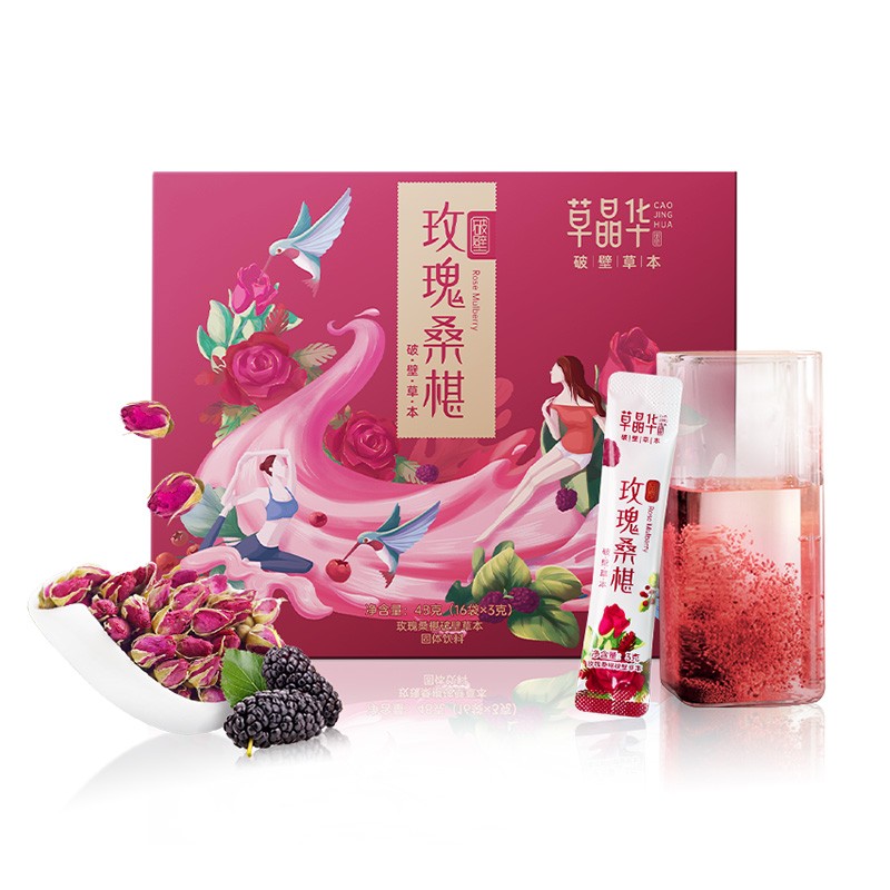 草晶华玫瑰桑椹破壁草本花茶价格走势,选择药食同源商品与众不同
