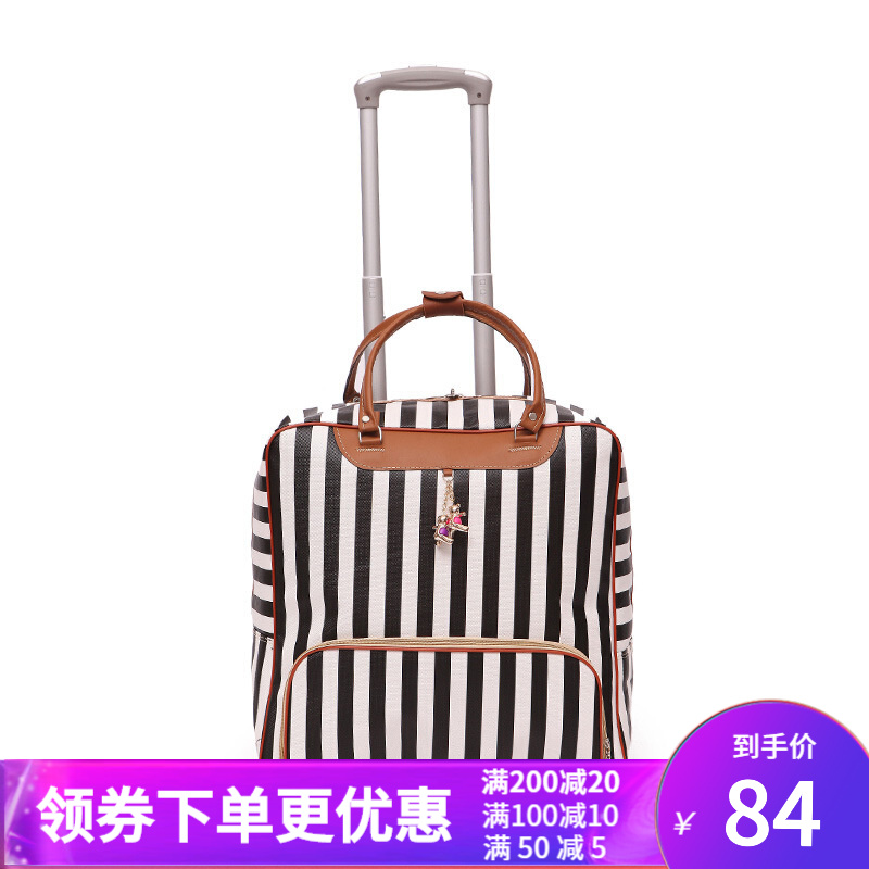 拉杆包历史价格价格查询App|拉杆包价格走势