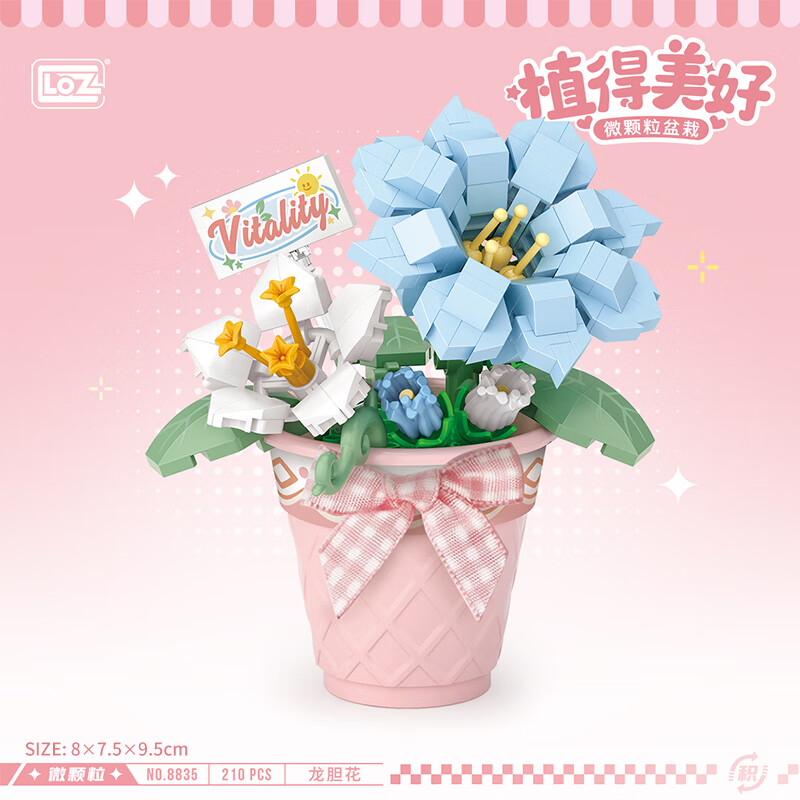 ���ǣ�Loz����ľ����������ͯ���ƴװģ�ͼҾ�װ�����˽���������8835������