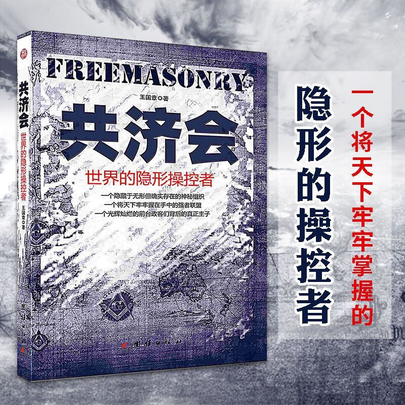 如何查京东社会学最低价格|社会学价格走势