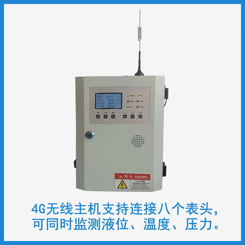 仁聚益远程无线液位计4g信号传输温度压力水控制传感器手机监测显示
