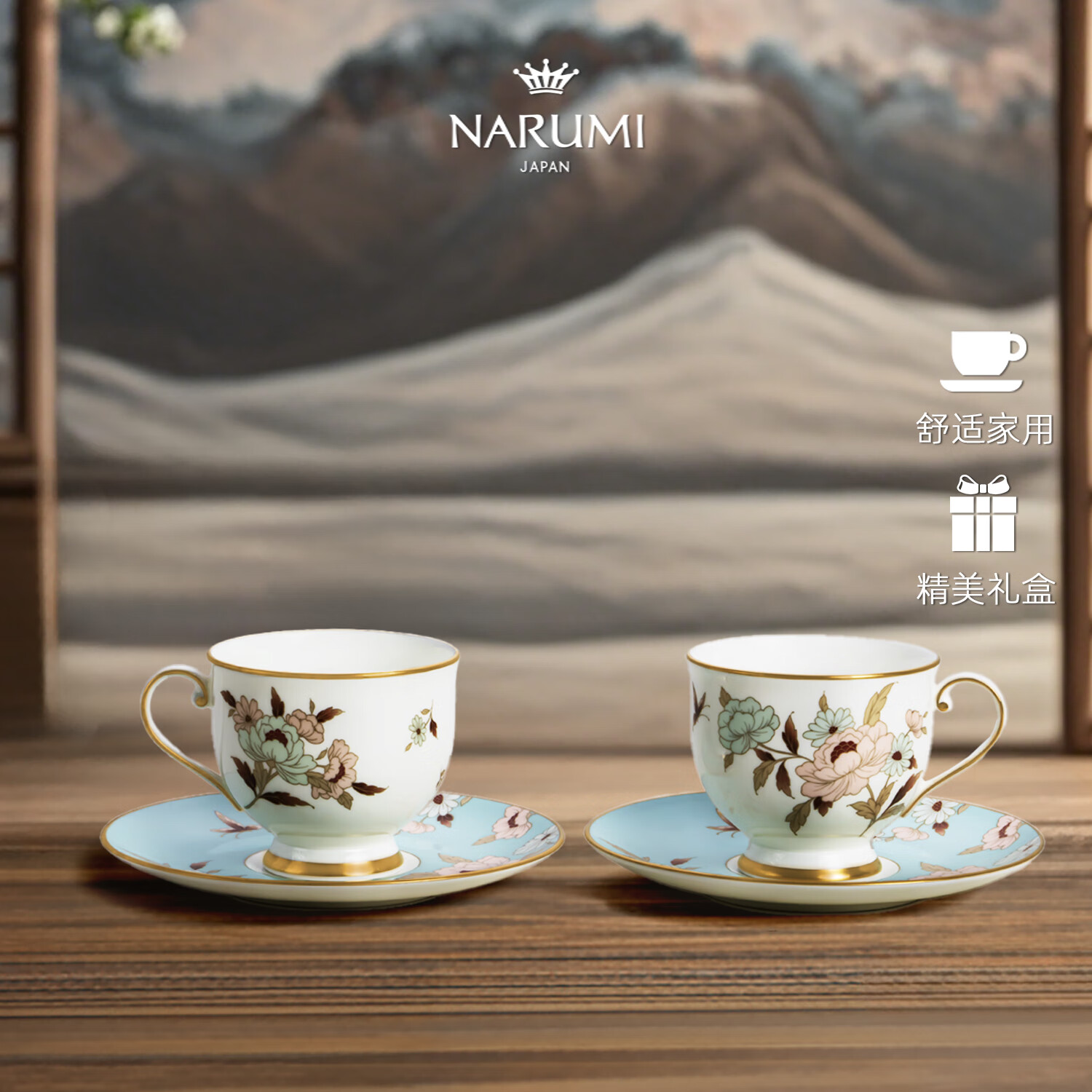 NARUMI/���� Mireiϵ�� ����迧����װ����/������6���顢�Ա�����Ʒ�� �Ա���4��/96404-20350G���900Ԫ