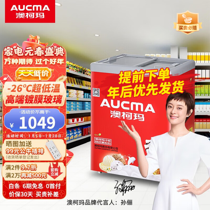 那个网站可以看展示柜历史价格|展示柜价格走势图