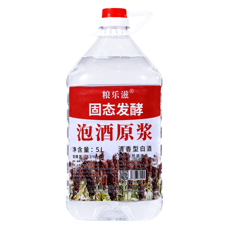 不可错过！白酒价格走势及品质评测详解【粮乐滋】|京东白酒历史价格怎么查