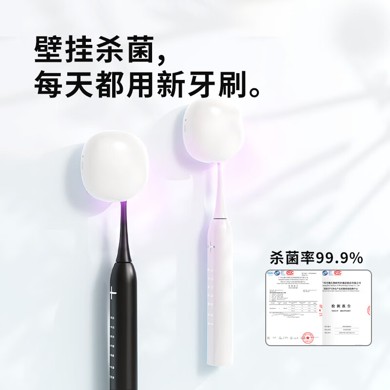 同同家(TTJ) 电动牙刷男女士成人专用声波智能全自动深层清洁感应充电情侣款套装礼盒装T9W生日礼品教师节礼物 消毒套装|T9W粉色