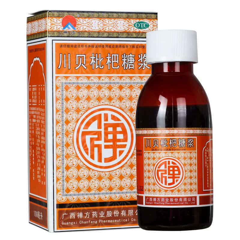 禅方 川贝枇杷糖浆 100ml