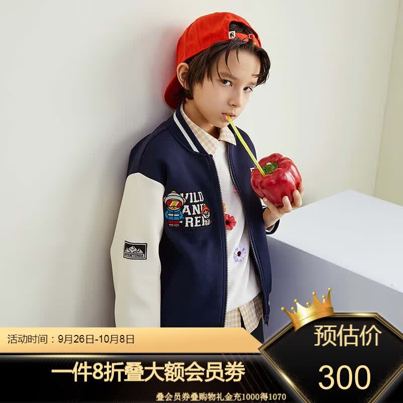 MQD童装男童春秋新款棒球服外套儿童韩版拉链衫潮 藏青 120cm怎么样,好用不?