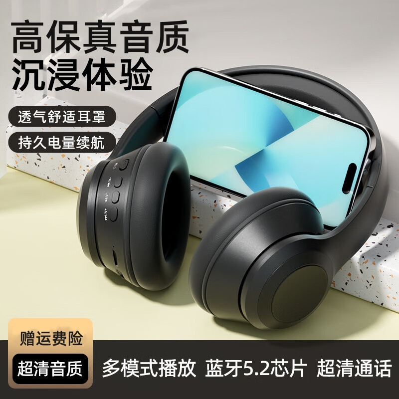 米愿头戴式蓝牙耳机高音质音乐游戏吃鸡电竞麦克风通话降噪折叠适用于电脑OPPO华为vivo安卓苹果手机 天蓝色 蓝牙5.2 有线/无线 高保真音效