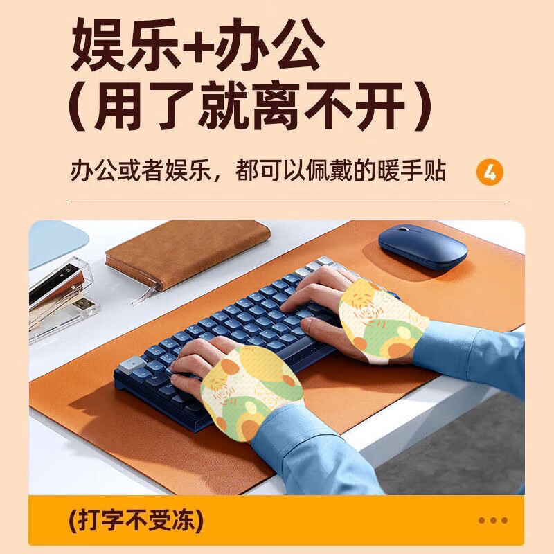 洋臣暖脚暖手贴暖脚宝蒸汽自发热暖贴暖脚神器暖手贴暖宝宝 蒸汽暖手脚贴20袋共40贴