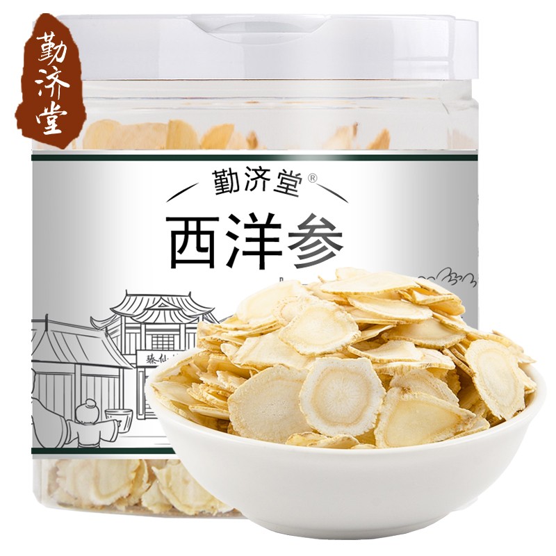【惠】西洋参片 中片 1桶*100克 原价¥68.00 券后¥48.00