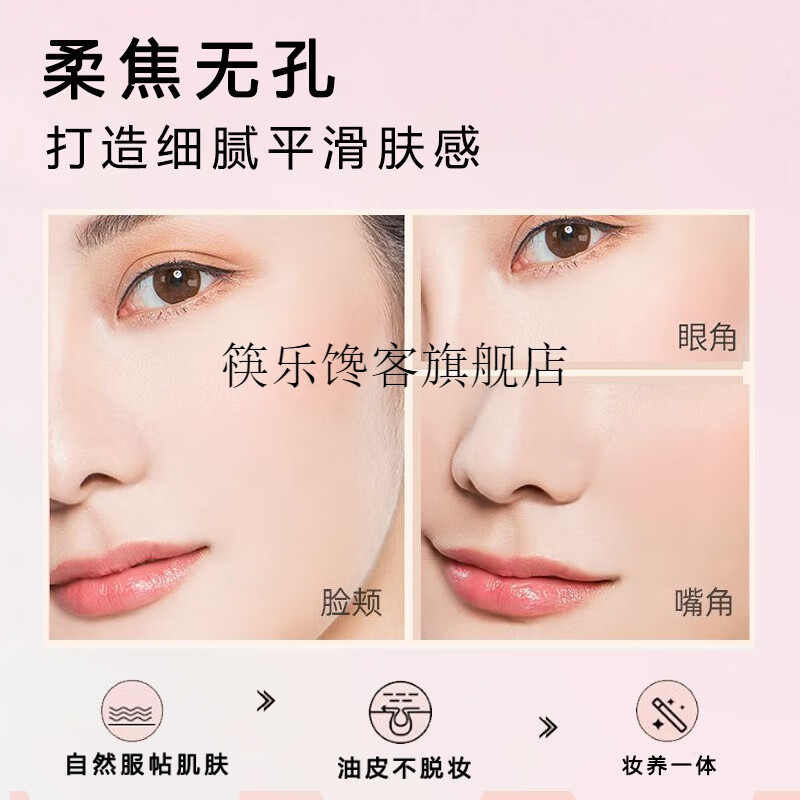 YED妆前贴贴霜不易脱妆细腻平滑肤感乳隐形毛孔不卡粉粉底液官方旗店 YED妆前贴贴乳 【安心购】