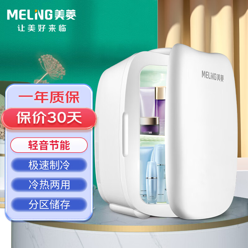 对比说说美菱ML-B1-6K车载冰箱质量怎么样，吐槽半个月真相分享