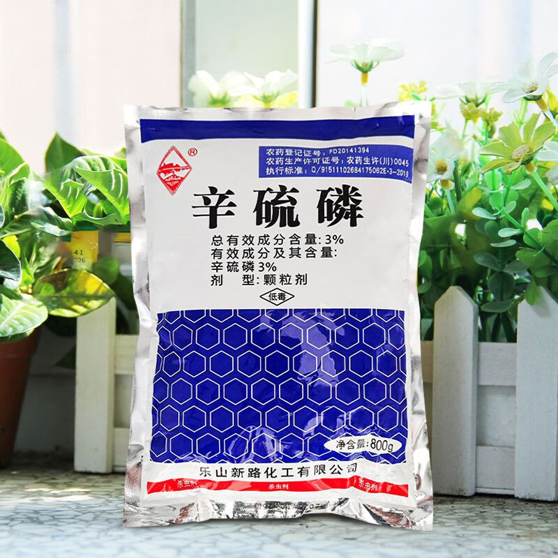 辛硫磷颗粒玉米蛴螬地下害虫土壤杀虫剂 800克