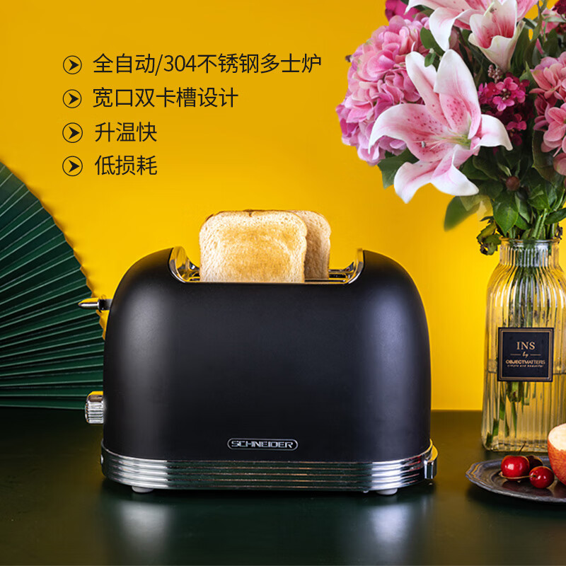 2025年多士炉别瞎买实测这4款,哪台才是家庭早餐的性价比之王?-图片3